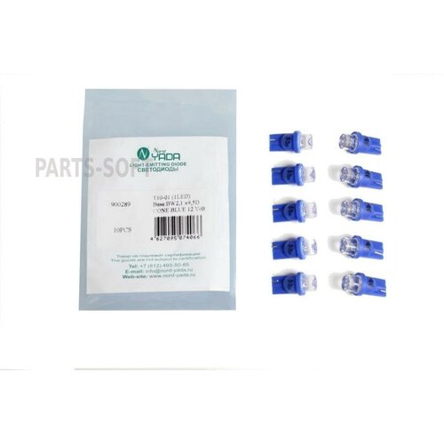 Светодиод T10 - W5w - W2,1х9,5d - 1 Led (Конус Синий) 12v Nord Yada А (6-11)-С10-У5-Я2-Ся1 NORD YADA арт. 900289