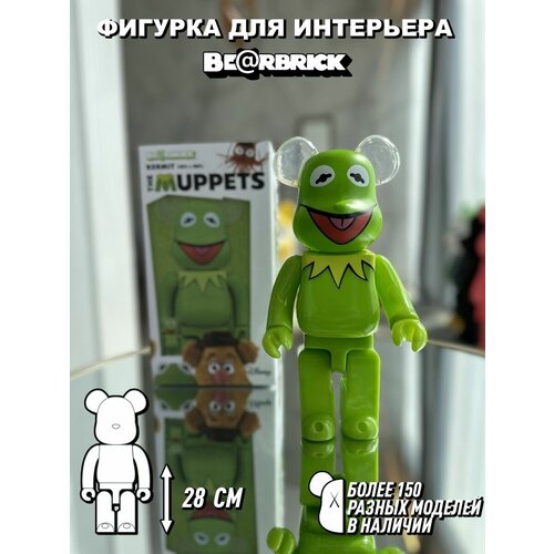 Игрушки интерактивные Bearbrick