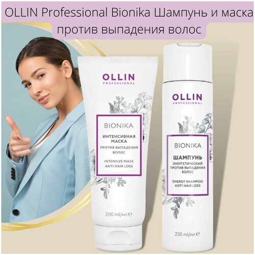 Купить OLLIN Professional Bionika Шампунь и маска против выпадения волос