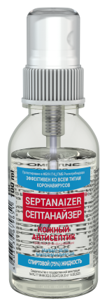Septanaizer Cредство дезинфицирующее кожный антисептик жидкость (распылитель)