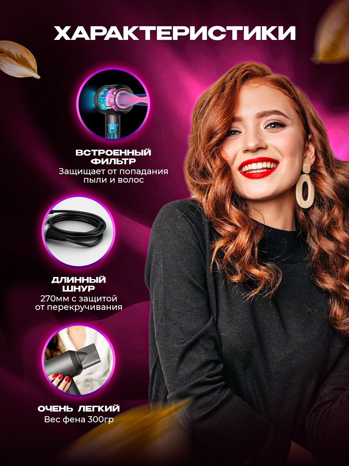 Фен для Волос SenCiciMen Hair Dryer HD15, Розовый - фотография № 2