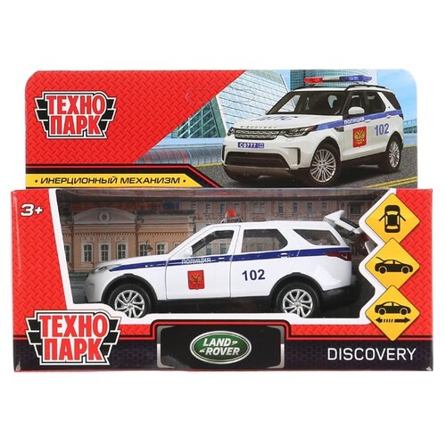 Машина металлическая Технопарк Land Rover Discovery Полиция, 12 см, открываются двери, инерция, белый (DISCOVERY-12POL-WH) технопарк машина land rover defender pickup 12 см двери металл dеfрiскuр 12 вк с 3 лет