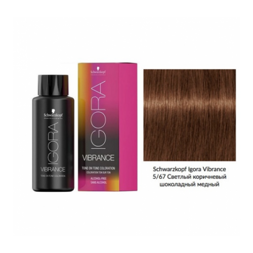 Schwarzkopf IGORA VIBRANCЕ 5-67 60мл