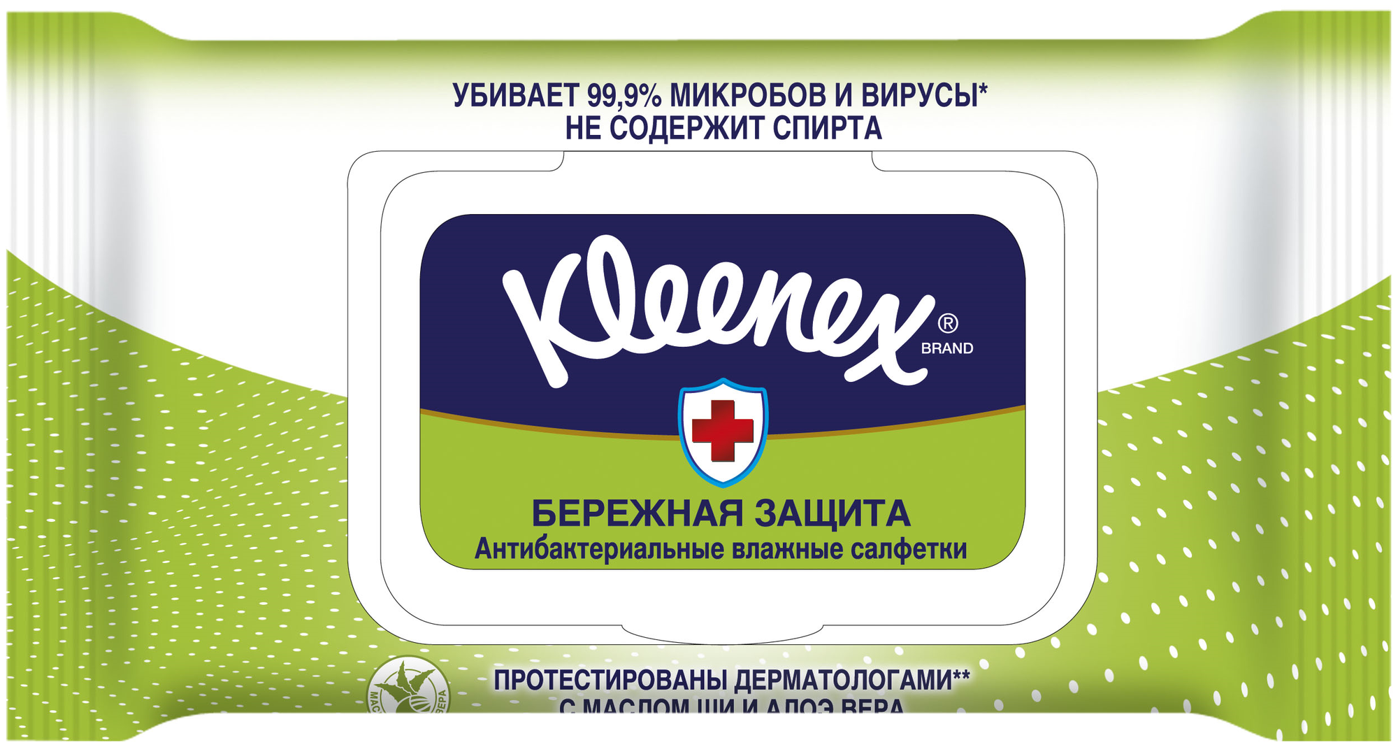 Салфетки Kleenex (Клинекс) влажные антибактериальные 40 шт. Kimberly Clark (Корея) - фото №2