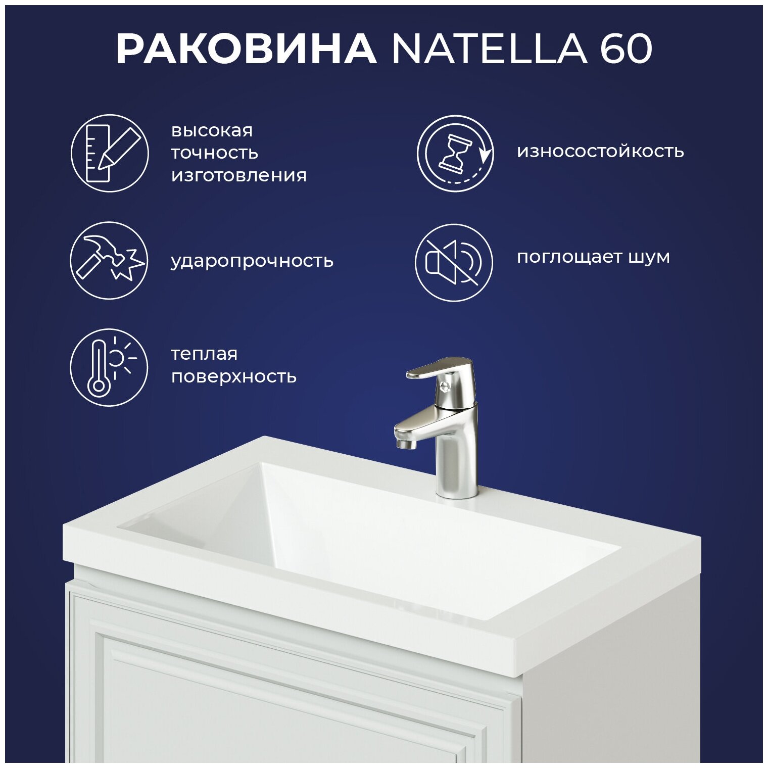 Раковина для ванной ITANA Natella 60 602х377х121 - фотография № 3