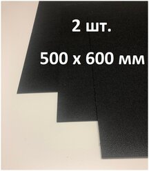 Лист АБС пластик 500*600*2 мм. Черный. Тисненый ABS. (2 шт.)