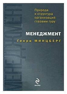 Вязание крючком для малышей (Литвина Ольга Сергеевна) - фото №1