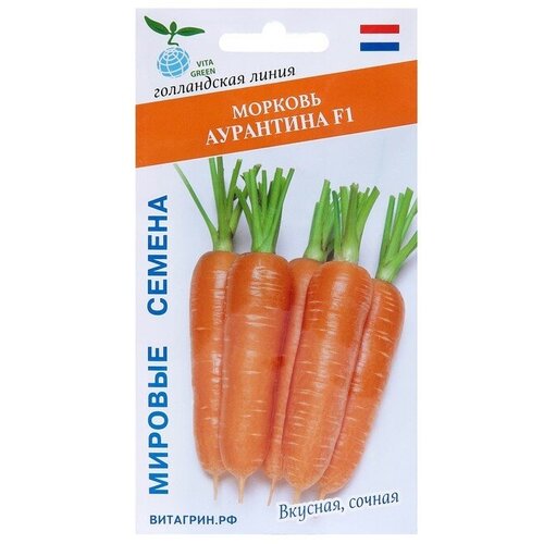 Семена Морковь 