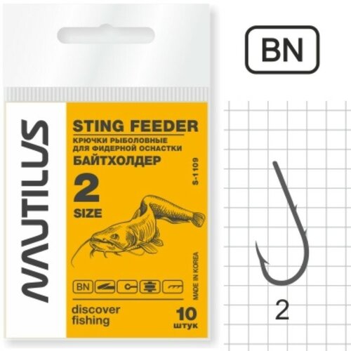 Крючок Nautilus Sting Feeder Байтхолдер S-1109, цвет BN, № 2, 10 шт. yuhetec straight glass tube for nautilus 2s nautilus 2 zelos 2 0 50w nautilus x 2ml 4ml x30 lab supplies centrifuge tubes