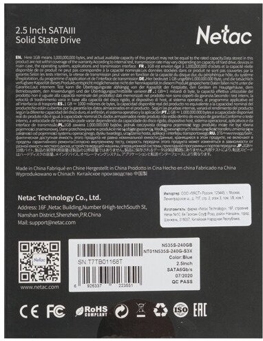 Внутренний SSD-накопитель Netac N535S 240GB 2,5” SATA-III, 3D TLC, Синий NT01N535S-240G-S3X - фото №10