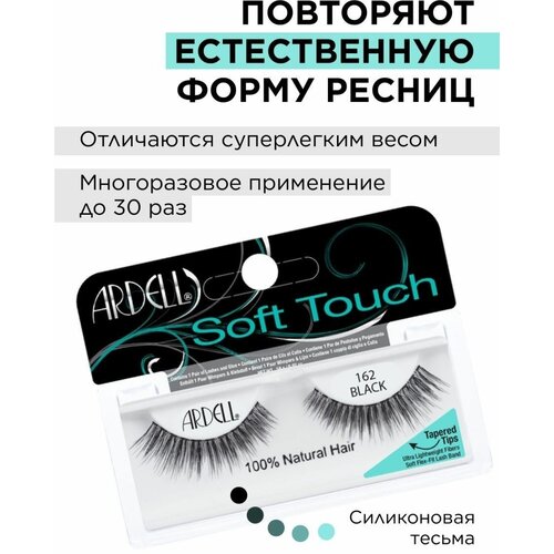 Ardel Накладные ресницы лисий / кошачий взгляд Prof Soft Touch 162