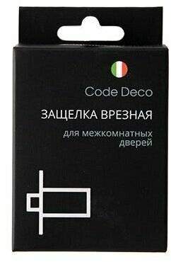 Защелка пластик Code Deco 5400-P-CR (хром) - фотография № 4