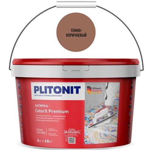 Затирка цементная эластичная Plitonit Colorit Premium темно-коричневая 2 кг затирка цементная эластичная plitonit colorit premium светло коричневая 2 кг