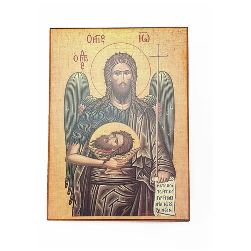 Икона Иоанн Креститель, размер иконы - 15x18