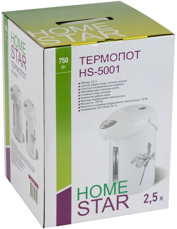 Термопот Homestar HS-5001 фиолетовые цветы