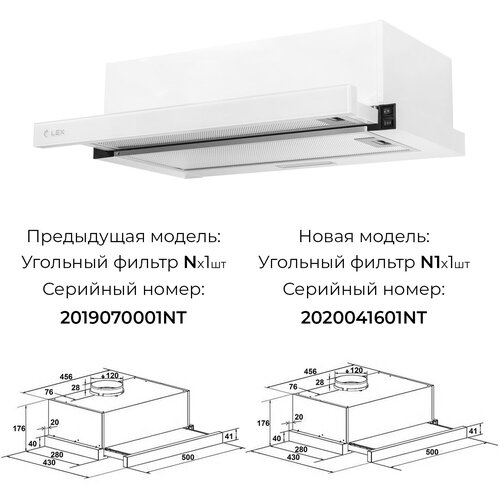 встраиваемая вытяжка lex hubble 500 цвет корпуса inox цвет окантовки панели серебристый Встраиваемая вытяжка LEX Hubble G 500, цвет корпуса white, цвет окантовки/панели белый