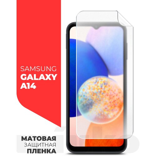 Защитная пленка для Samsung Galaxy A14 (4G) (Самсунг Галакси А14) на Экран матовая гидрогелевая силиконовая клеевая основа полноклеевое, Miuko