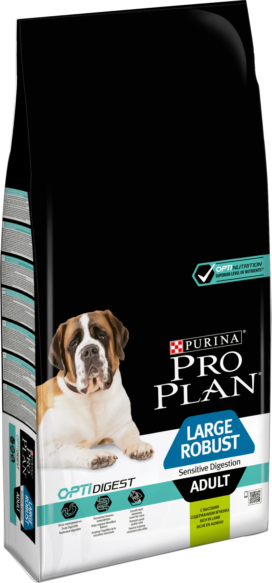   Pro Plan              OPTIDIGEST    , , 14 