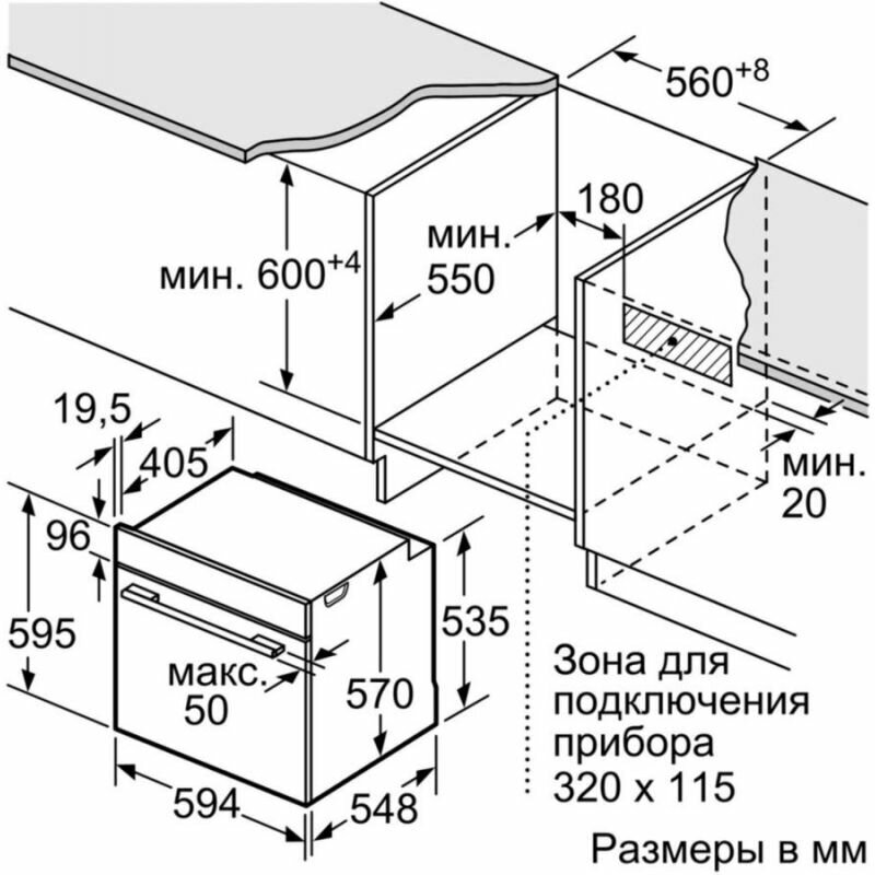 Электрический духовой шкаф Bosch HBG517EB0R