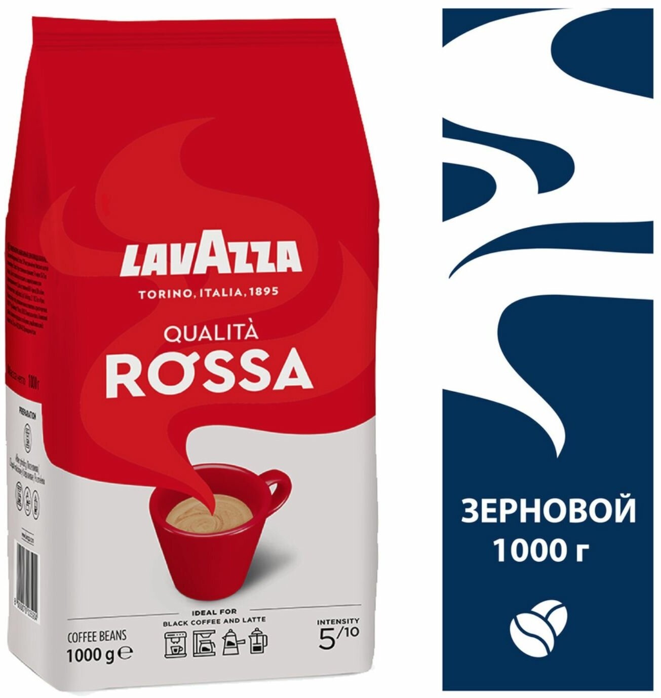 Кофе в зернах Lavazza - фото №9