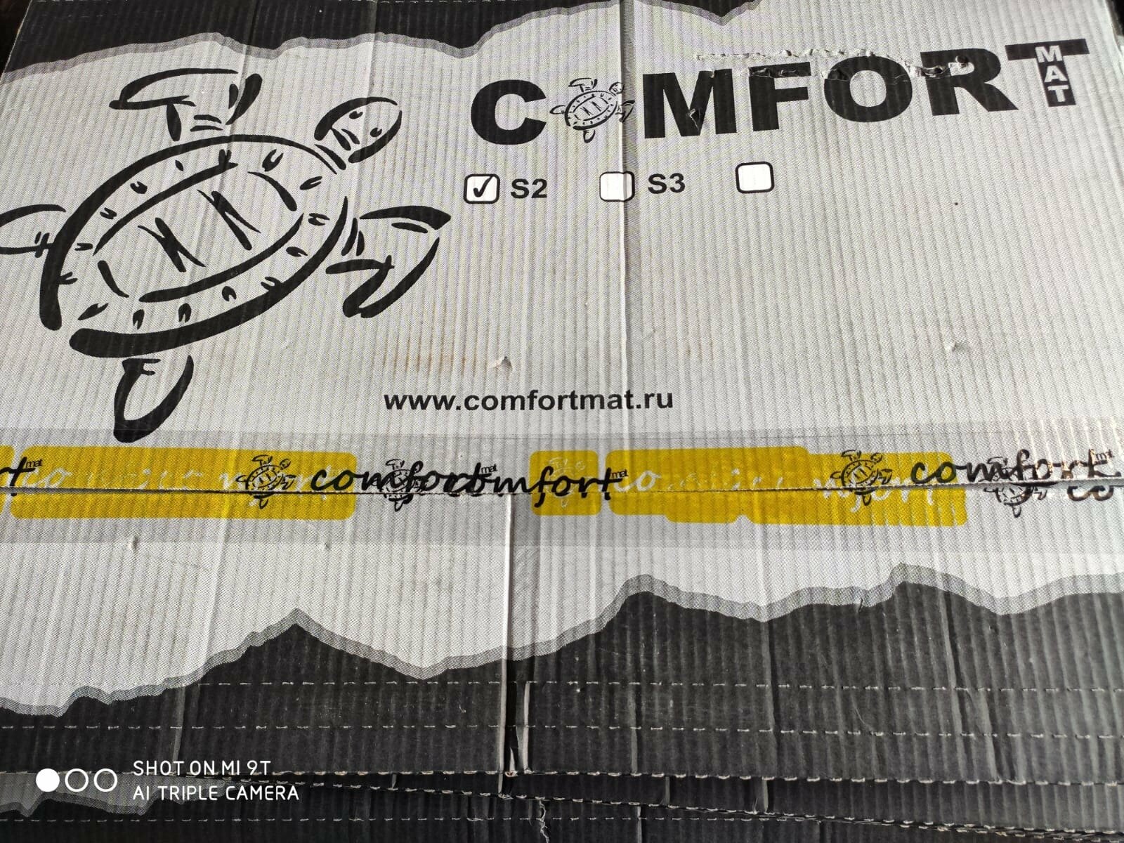 Виброизолятор Comfortmat S-2 (1 лист)