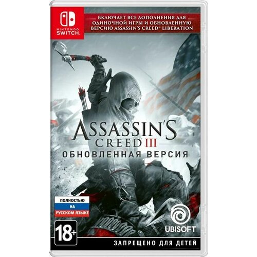 Игра Assassin's Creed III. Обновленная версия (Nintendo Switch) (rus)