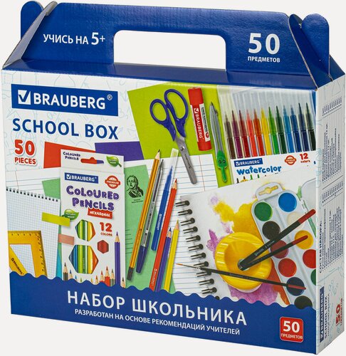 Изображение товара Набор школьных принадлежностей Brauberg Школьный универсальный, в подарочной коробке , 50 предметов