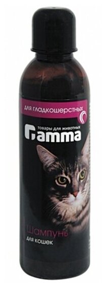 Шампунь для кошек Gamma для гладкошерстных 250мл - фото №9