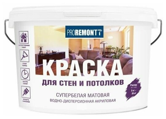 Краска для стен и потолков PROREMONTT супербелая Л-С 3 кг