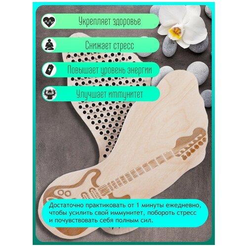 фото Доска для йоги садху с гвоздями в форме стопы гитара - 3466 wood art