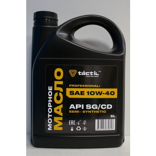 Полусинтетическое моторное масло Tactil Professional+ 10W-40 SG/CD 1л.