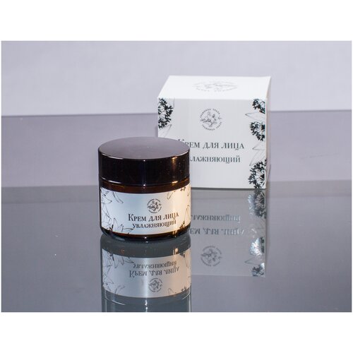 Крем для лица увлажняющий Травница Урала, 50мл