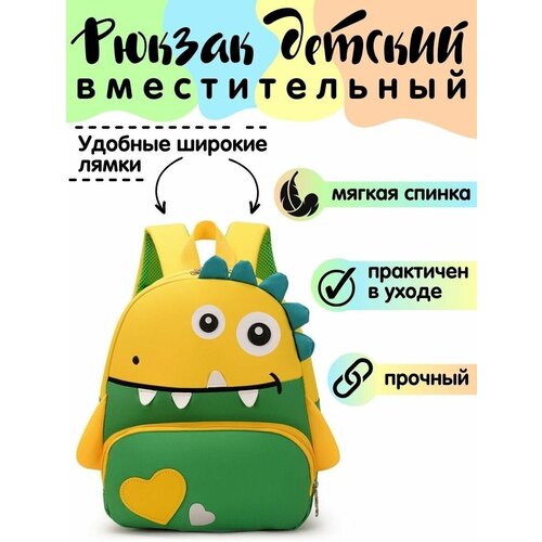 Детский рюкзак дошкольный в садик9