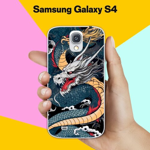 Силиконовый чехол на Samsung Galaxy S4 Дракон / для Самсунг Галакси С4
