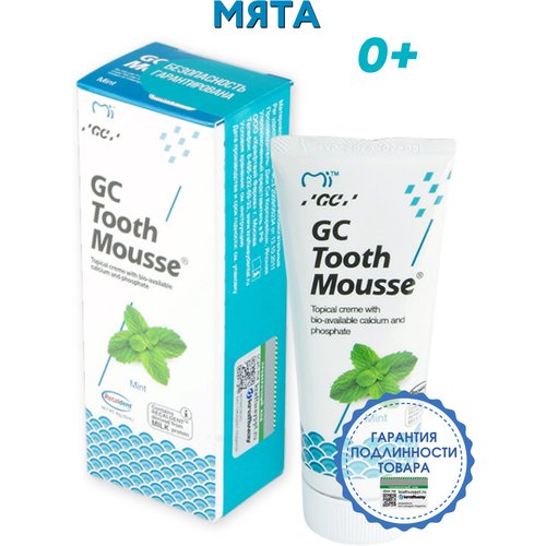 Зубной гель GC Corporation Tooth Mousse Мята (40 гр)