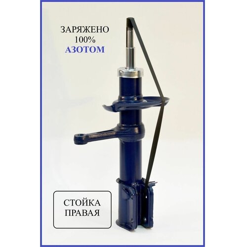 Стойка амортизатор передняя газо-масляная Lada Гранта