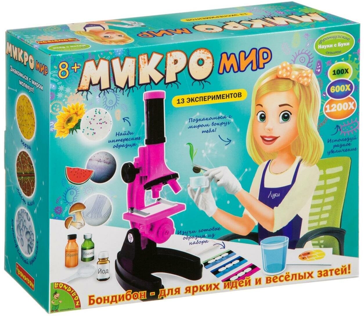 Французские опыты Науки с Буки Bondibon, "микромир" (13 экспер.), арт. MFL10G