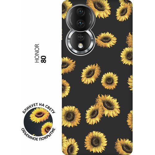 Матовый чехол Sunflowers для Honor 80 / Хонор 80 с 3D эффектом черный матовый чехол rich scrooge для honor 80 хонор 80 с 3d эффектом черный