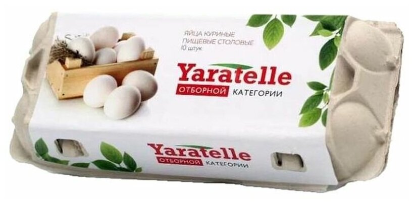 Яйцо куриное Yaratelle со, 10шт