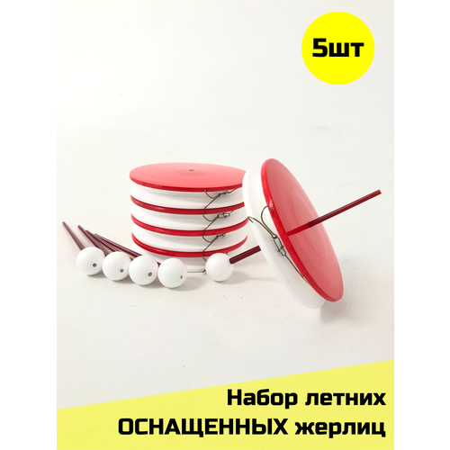 фото Комплект летних жерлиц (кружков) на щуку оснащённых 5 шт. блесна и воблер