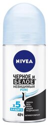 Nivea антиперспирант, ролик, Черное и Белое Невидимый Pure