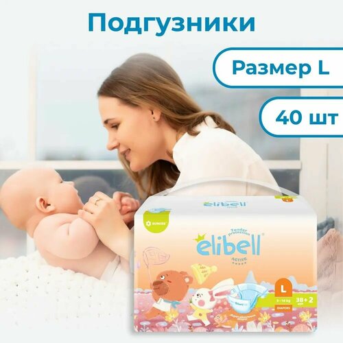 Elibell, подгузники (L, белый), 40шт