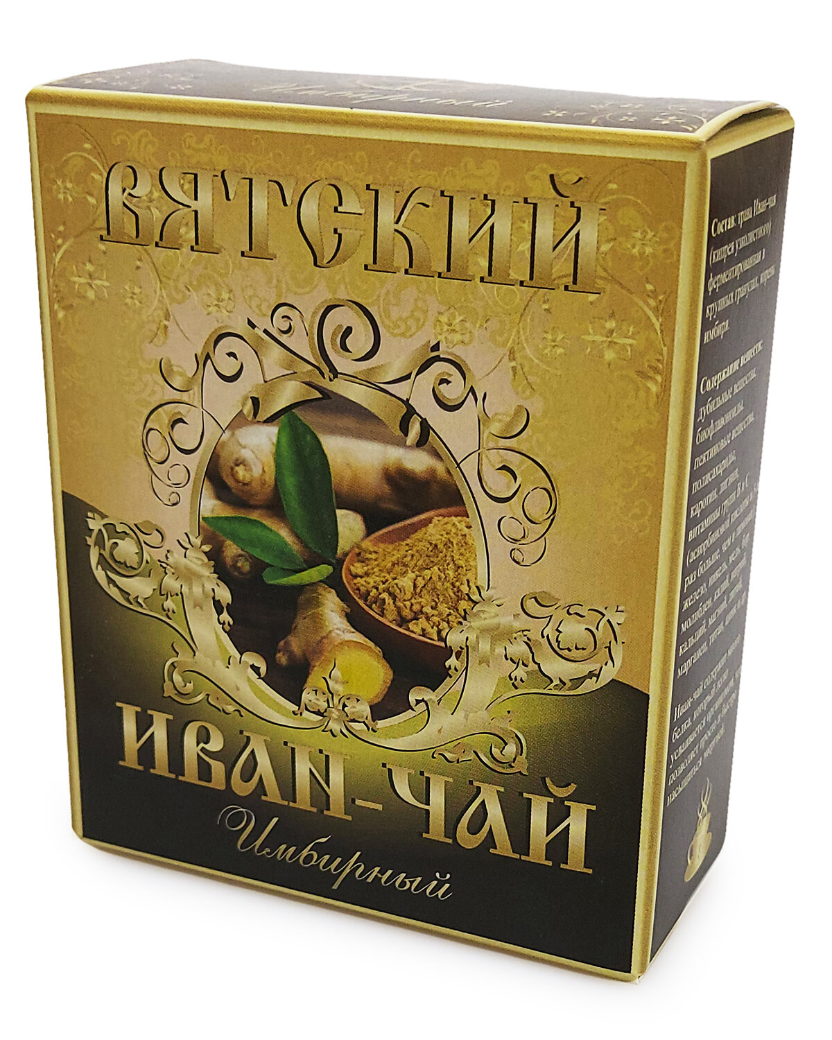 Чайный напиток  Вятский Иван чай Имбирный   100 гр 