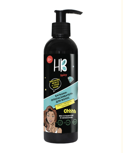 Бальзам-ополаскиватель для волос Breaking new(s) 4 your hair! серии Spicy Holy Beauty 250 мл