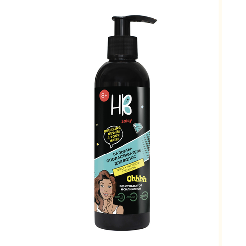Бальзам-ополаскиватель для волос Breaking news 4 your hair серии Spicy Holy Beauty 250 мл 210₽