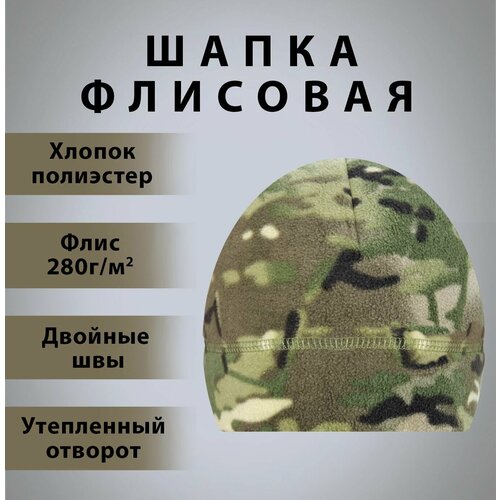 фото Шапка - подшлемник тактическая флисовая 5.11 мультикам ком бат