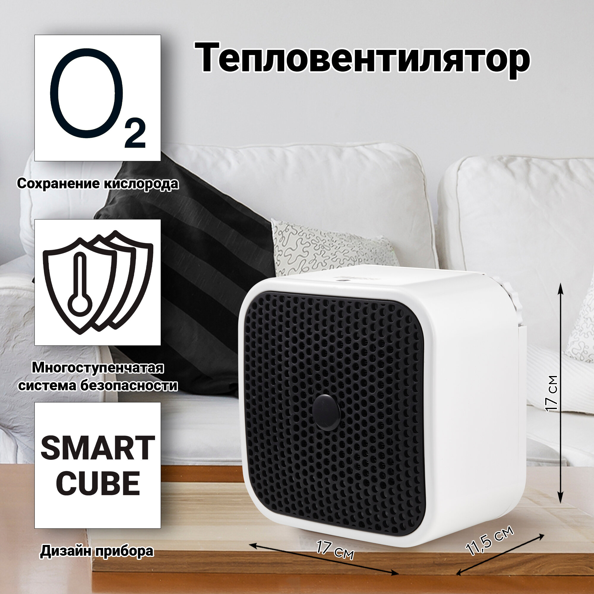 Тепловентилятор Zanussi ZFH/C-408