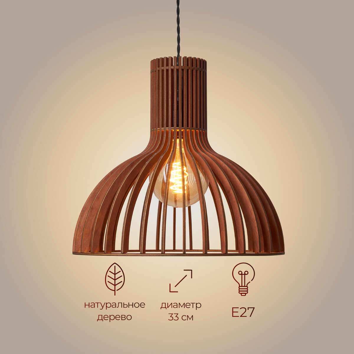 фото Люстра подвесная потолочная из дерева Brillight