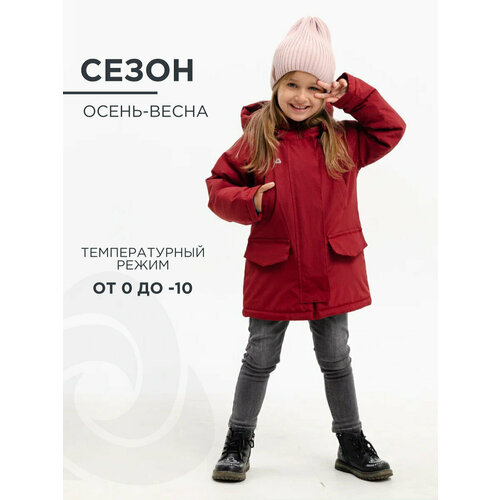 фото Парка cosmotex, размер 110, бордовый