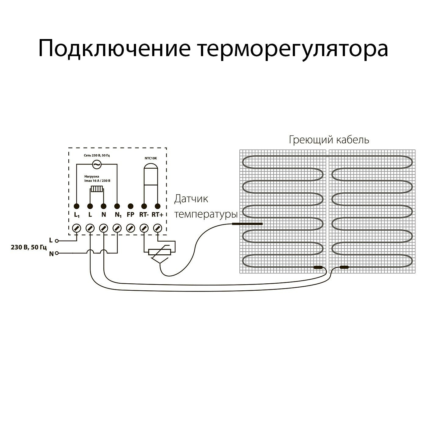 Терморегулятор электромеханический Werkel - фото №15